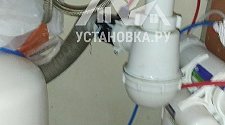 Установить стиральную машину