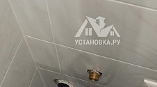 Установить стиральную машину