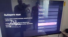 Подвесить и настроить телевизор
