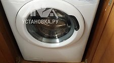 Установить стиральную машину