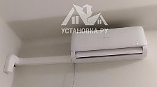 Установить кондиционер
