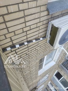 Установить кондиционер