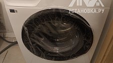 Установить стиральную машину