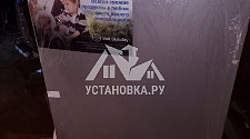 Произвести установка и подключение нового отдельно стоящего холодильника LG