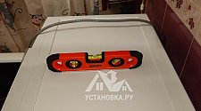 Установить/подключить стиральную машину