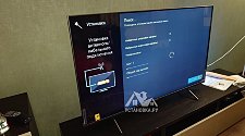 Настроить телевизор