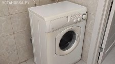 Установить стиральную машину