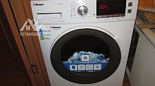 Подключить стиральную машину Hansa WHC 1453 BL