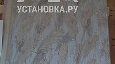 Установить новый кондиционер