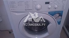 Установить в Люберцах стиральную машину соло