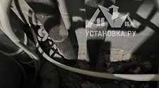 Установить стиральную машину