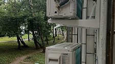 Установить Кондиционер