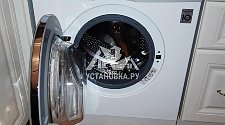 Установить стиральную машину отдельностоящую в районе Люблино 