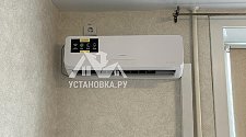 Установить кондиционер 7000-9000