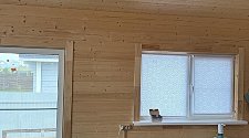 Работа