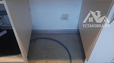 Установить стиральную машину