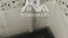Установить стиральную машину