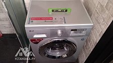 Установить стиральную машину соло lg в ванной