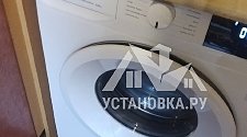 Установить стиральную машину