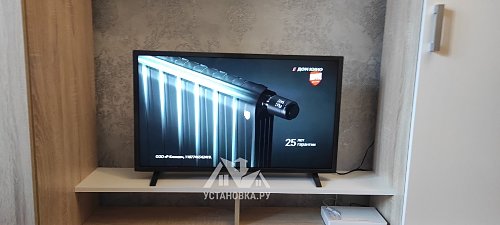 Установить и настроить телевизор