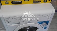 Установить стиральную машину соло Indesit IWUB 4085 на кухне