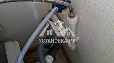 Установить стиральную машину indesit и подключить к коммуникациям
