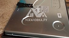 Установить/Подключить плиту/варочную панель