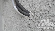 Установить кондиционер