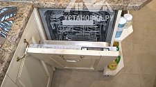 Заказ № 179643