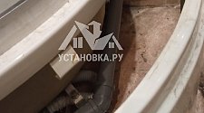 Установить стиральную машину