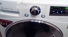 Установить стиральную машину LG FH2A8HDM2N