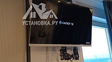 Подвесить и настроить телевизор