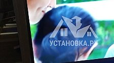Установить и настроить телевизор