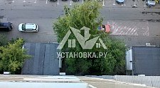 Установить кондиционер