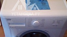 Установить стиральную машину Beko WKB 60801