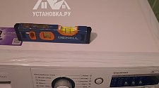 Установить/подключить стиральную машину