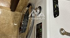 Установить стиральную машину