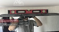 Установить кондиционер