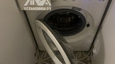 Установить/подключить стиральную машину