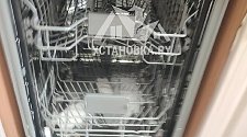 Установить/подключить посудомоечной машину