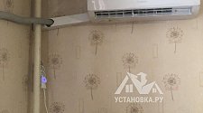 Установить кондиционер 9000-10000