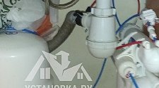 Установить стиральную машину