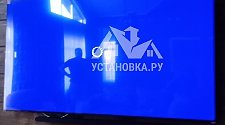 Установить/подвесить и настроить телевизор