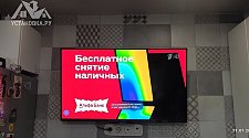 Заказ № 189744/V046610246