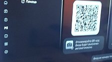 Подвесить и настроить телевизор