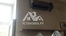 Установить кондиционер мощностью до 3.5 квт в районе метро Новослободская