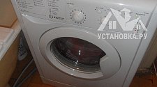 Установить стиральную машинку Indesit в ванной