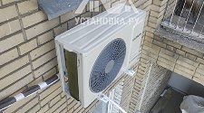 Установить кондиционер