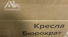 Собрать новое компьютерное кресло 
