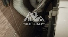 Установить под раковину в ванной новую стиральную машину